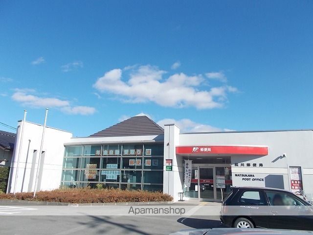 郵便局　松川郵便局（郵便局）まで820m