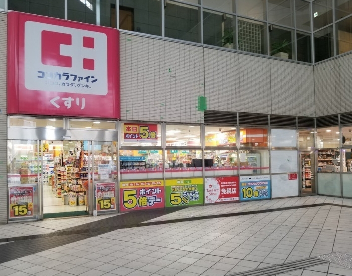 キテラ雑司が谷の周辺写真