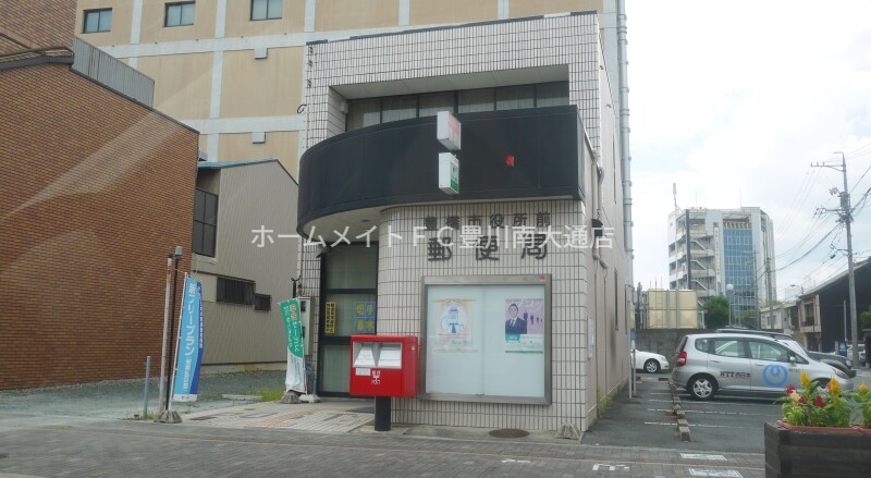郵便局　豊橋市役所前郵便局（郵便局）まで1493m