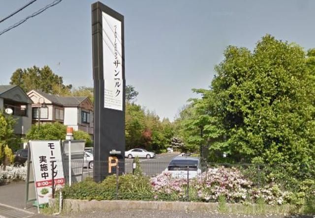 その他　★★サンマルク（その他）まで485m