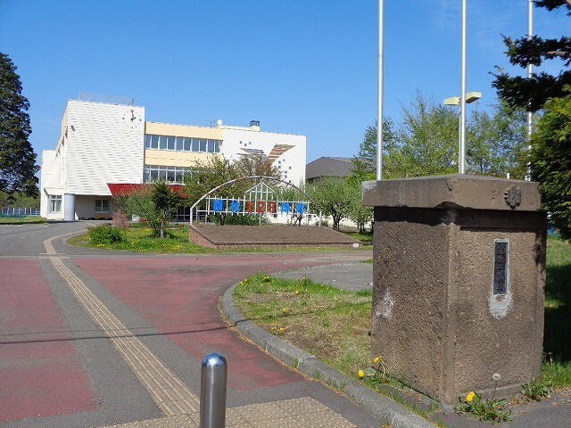 小学校　恵庭市立島松小学校（小学校）まで1632m