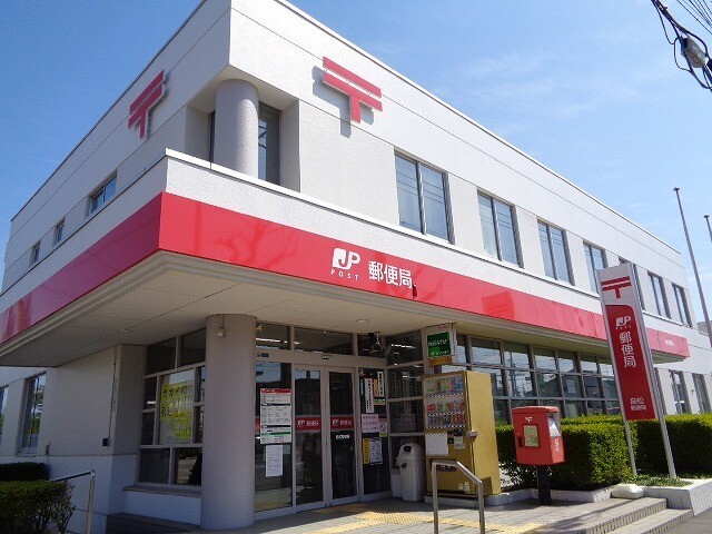 郵便局　島松郵便局（郵便局）まで829m