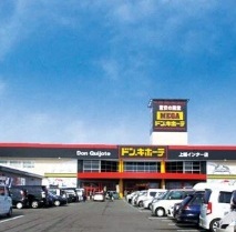 その他　MEGAドン・キホーテ 上越インター店（その他）まで2038m