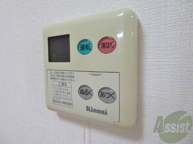 バス・シャワールーム　お風呂にはちゃんと給湯が付いております！安心です