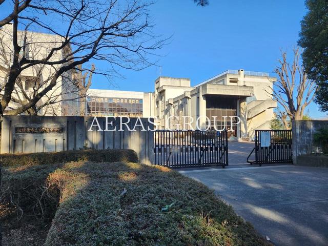中学校　相模原市立由野台中学校（中学校）まで769m