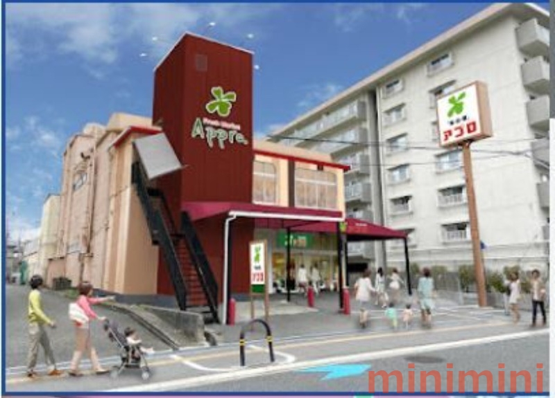 スーパー　食品館アプロ総持寺駅前店（スーパー）まで703m