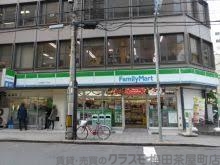 コンビニ　ファミリーマート久太郎町二丁目店（コンビニ）まで75m