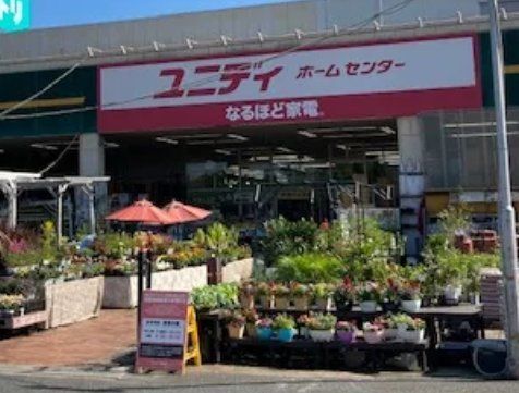 ニューメゾンIIの周辺写真