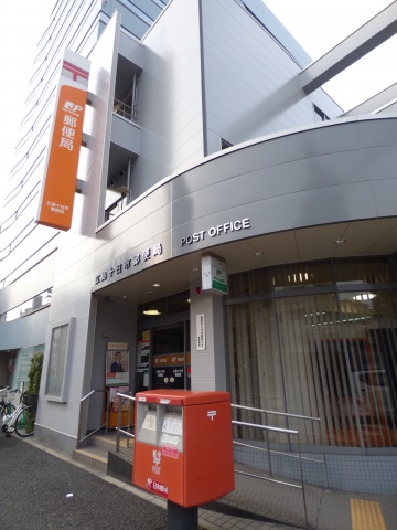 スーパー　ユアーズ十日市店（スーパー）まで350m