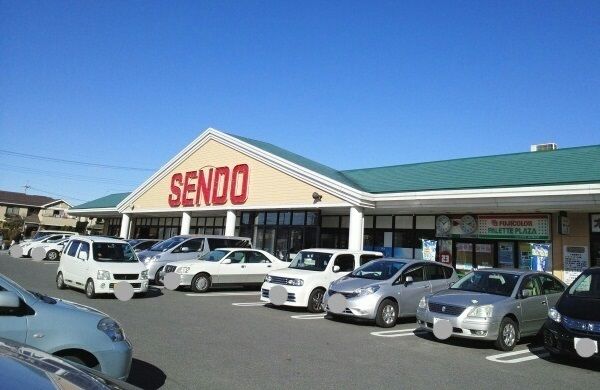 スーパー　スーパーせんどう（スーパー）まで750m