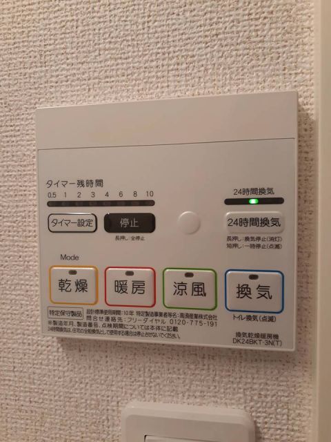 町沖ハイツのその他写真