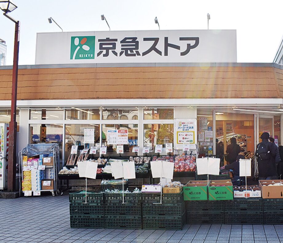 Grandel富岡の周辺写真