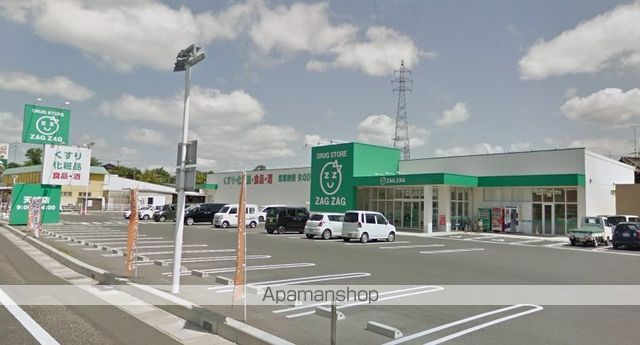 ドラックストア　ザグザグ天城店（ドラッグストア）まで772m