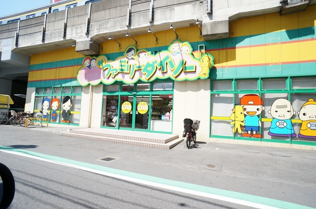 その他　ザ・ダイソー下総中山店（その他）まで269m