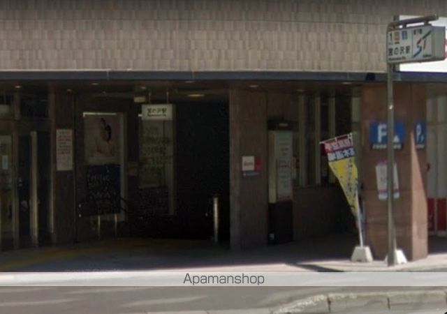 その他　ＳＷ宮の沢１番出口（その他）まで1050m
