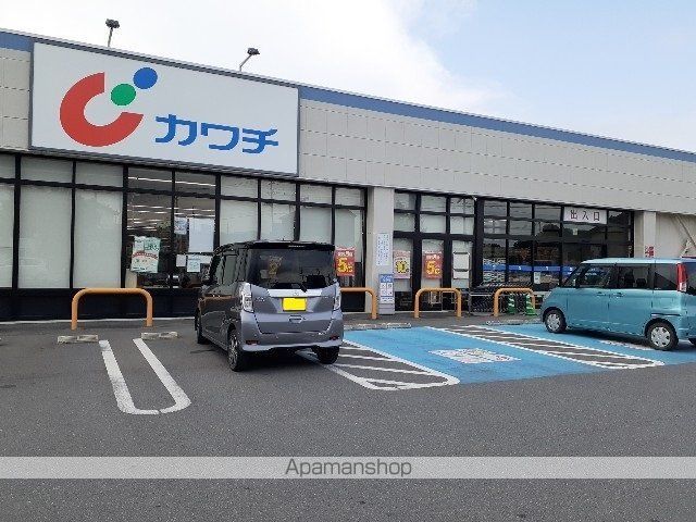 ドラックストア　カワチ薬品高崎吉井店（ドラッグストア）まで3600m