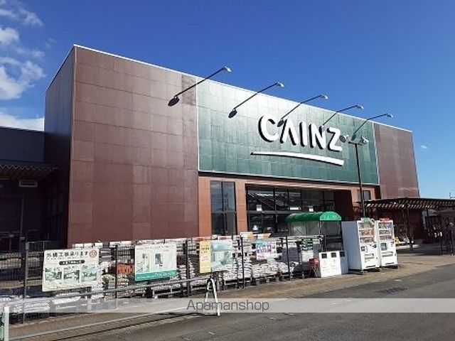 ホームセンター　カインズ吉井店（ホームセンター）まで3900m