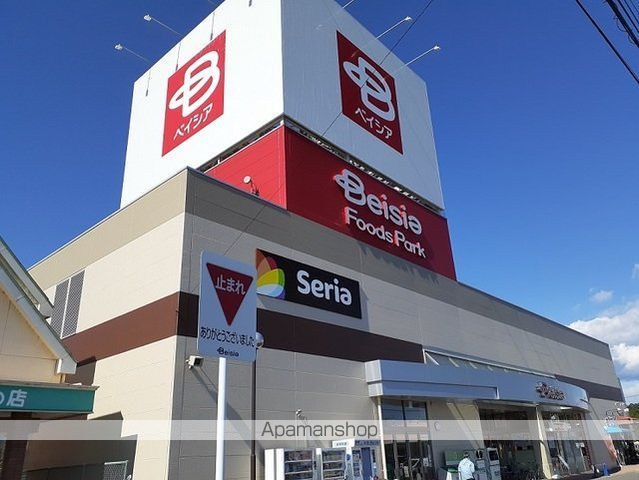 スーパー　ベイシアフーズパーク吉井店（スーパー）まで4000m