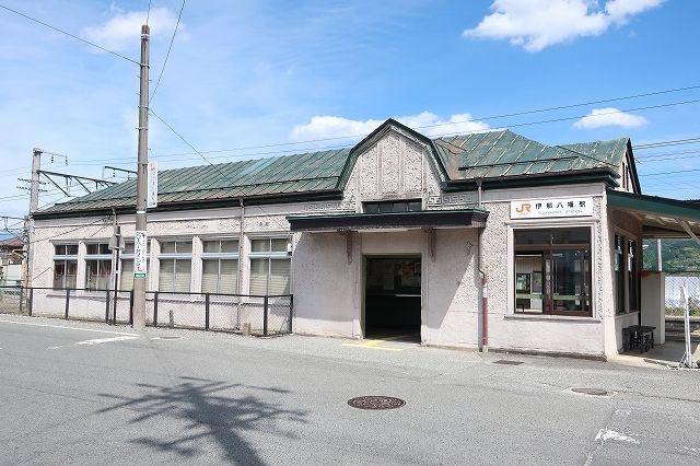 その他　伊那八幡駅（その他）まで400m