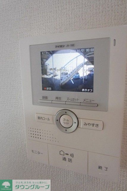 セキュリティ