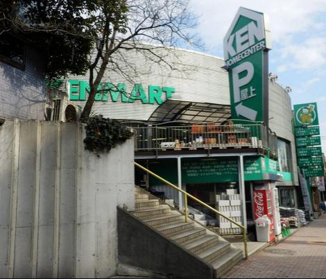 ホームセンター　ホームセンターケンマートＡ館（ホームセンター）まで1199m