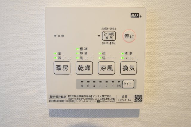 レクラン林寺のその他写真