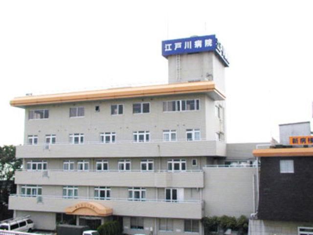 病院　仁生社江戸川病院（病院）まで1930m