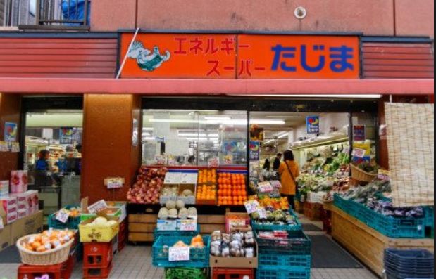 スーパー　エネルギースーパーたじま向島店（スーパー）まで269m