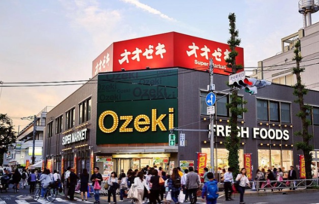 スーパー　スーパーオオゼキ府中店（スーパー）まで132m