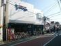 スーパー　たまや　幸町店（スーパー）まで800m