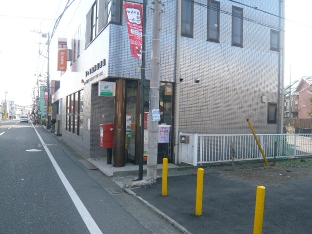 郵便局　茅ヶ崎海岸郵便局（郵便局）まで650m
