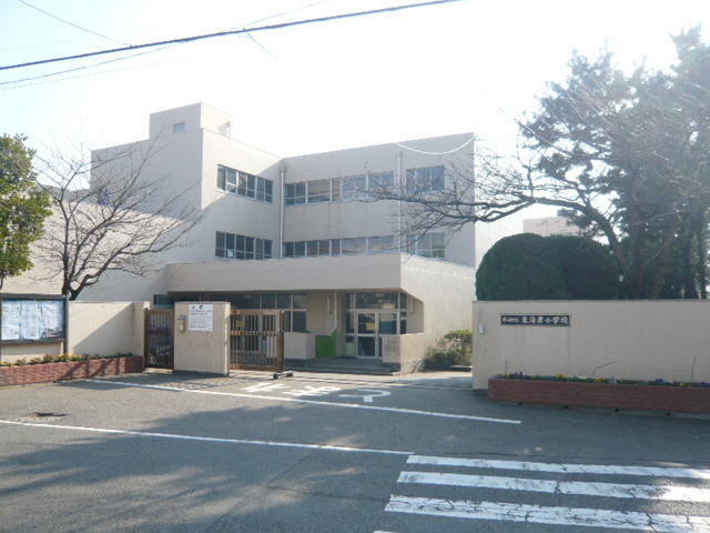 小学校　茅ヶ崎市立東海岸小学校（小学校）まで550m