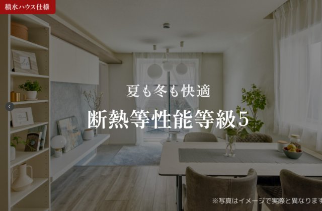 その他　※写真はイメージで実際と異なります。