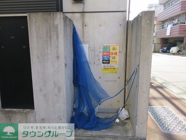 その他共有部分　★ゴミ置き場★
