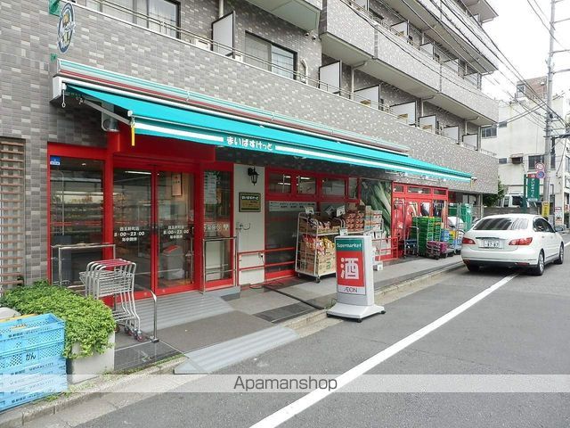 スーパー　マイバスケット（スーパー）まで330m