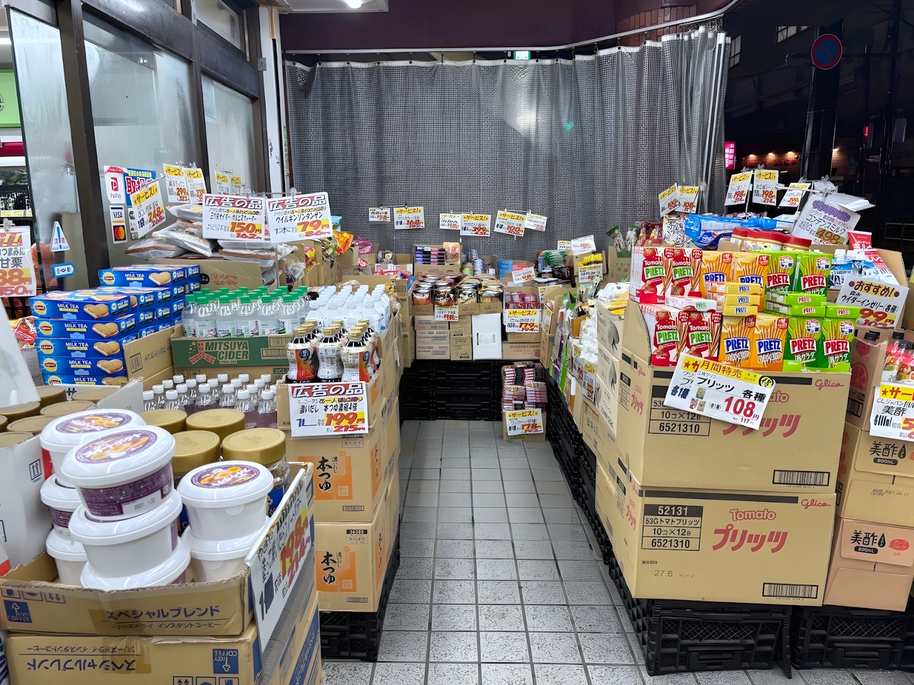 スーパー　スーパーみらべる 大山店（スーパー）まで100m