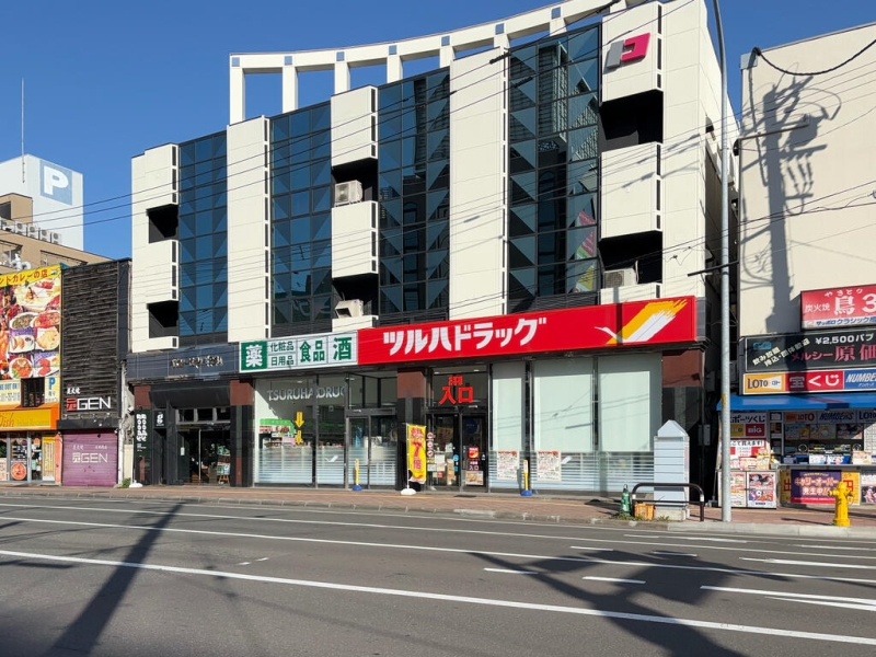 ドラックストア　ツルハドラッグ北24条中央店（ドラッグストア）まで398m