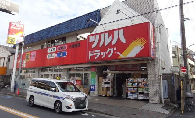 ドラックストア　ツルハドラッグ大森南店（ドラッグストア）まで689m