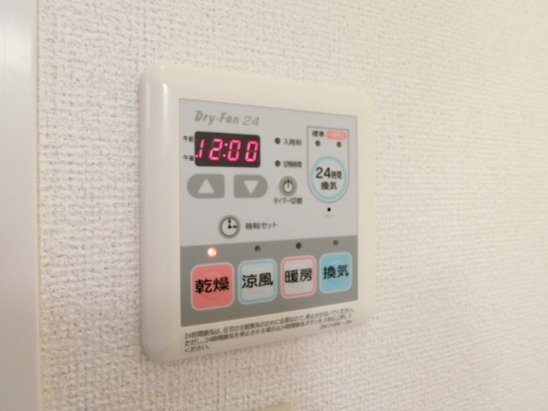 その他設備　図面と現状に相違がある場合には現状を優先