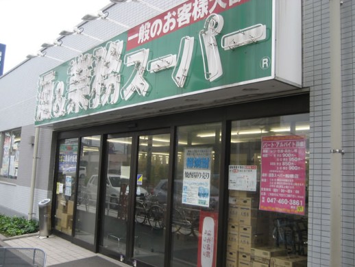 ガレオン船橋の周辺写真