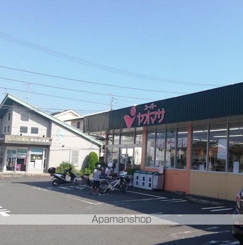 スーパー　ヤオマサ（株）／渋沢店（スーパー）まで527m
