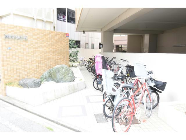 その他共有部分　駐輪場