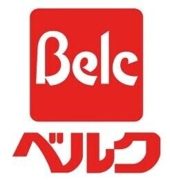 スーパー　ベルク中青木店（スーパー）まで714m