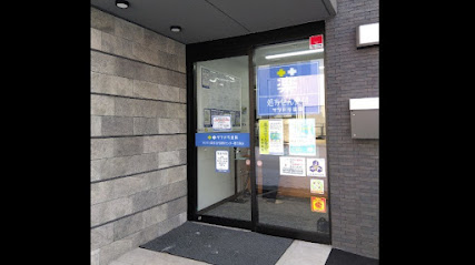 ドラックストア　サツドラ薬局 在宅調剤センター南13条店（ドラッグストア）まで187m