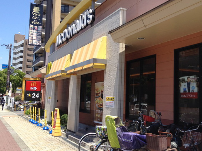 飲食店　マクドナルド（飲食店）まで1100m