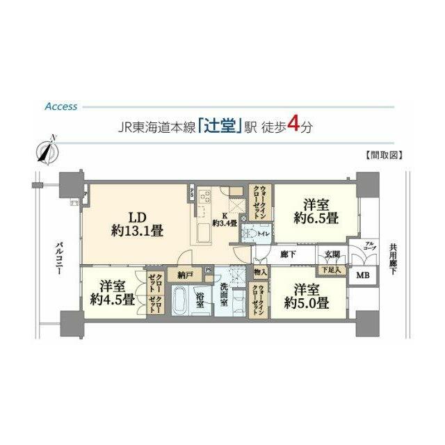 ＪＲ東海道本線 辻堂駅 徒歩4分 10階建 築9年の間取り写真
