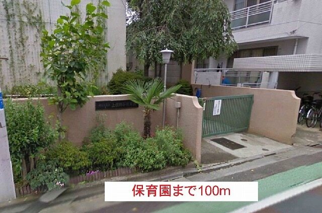 その他　保育園（その他）まで100m