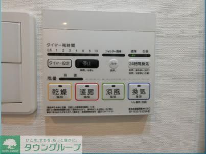 その他　設備