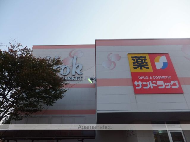 スーパー　フーズマーケットホック皆生店（スーパー）まで313m