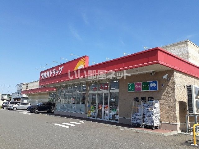 ドラックストア　ツルハドラッグ幌別店（ドラッグストア）まで363m
